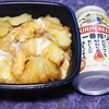 直球・海鮮天とじ丼