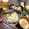 本日のおゆうはん