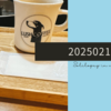 20250212