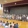 4年　音楽集会