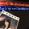 夢を語るには宇宙じゃなんか狭すぎるから～NANA MIZUKI LIVE GALAXY 2016の記録