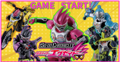 【GAME START!】SO-DO CHRONICLE エグゼイド 解禁！進化ポイントを徹底解説！＆CONVERGE KAMEN RIDER 29 公開！【虹の彼方に】