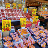 【多摩っこ】で本当に美味しい魚屋①昭島丸義さん