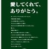 2022年12月16日(金)のツイート