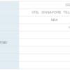 【配当獲得】シンガポール・テレコム(STEL)から配当が入金されました
