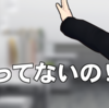 【バナナラボ通信】Vol.2『ゲーム制作する時に使いたい機能紹介』