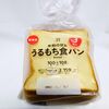 【コンビニで米粉のパン！？】セブンイレブン「うるもち食パン」どこで買える？値段・カロリー・口コミは？