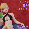 フィギュアお迎え その着せ替え人形は恋をする 喜多川海夢 ナイトプールVer. 1/7スケールフィギュア アニプレックス