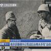 【南京大虐殺はまた動かぬ証拠を増やす！主犯の谷寿夫の手紙の“破城”の掛け軸】