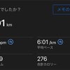 １月１３日　実家泊まる