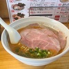 煮干しラーメン紫乱@上大岡