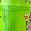あらこんなところに大谷翔平30歳