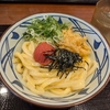 丸亀製麺＠東村山