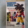 ドラゴンボールアドバージ７ 超サイヤ人４孫悟空を買ってきました！