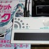 NSX-39 ポケット・ミク
