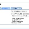 「Live Dwango Reader」ではてなブックマークのエントリーページを開く設定