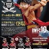 アミューズメント一番くじ ワンピース BWFC 造形王頂上決戦3 SUPER MASTER STARS PIECE THE MONKEY.D.LUFFY