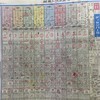 338万馬券への道