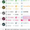 TCC2のビューを変更