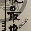 こんなお菓子見たことない！これ、本当にいいんでしょうか・・