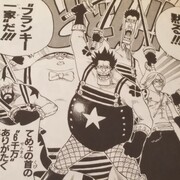 Entries From 18 04 01 To 1 Month 漫画ワンピース趣味ブログ
