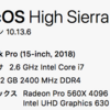 MacBook Pro 15inch 2018 を買った