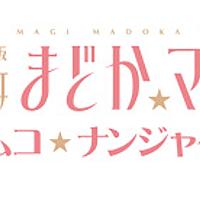 もう何も恐くないとは アニメの人気 最新記事を集めました はてな もう何も恐くないとは アニメの人気 最新記事を集めました はてな
