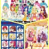 「ARRIVAL -KUROFUNE Sail Away-/君はミ・アモール」「アキコレ」「フォトカツ！EP 02」「アイカツ！ミュージックフェスタ　COMPLETE LIVE BD-BOX」発売です！　アンケート企画