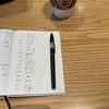 お気に入りのインクと万年筆で手帳タイム