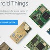 Android Things予習ノート