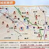 縄張図片手に廻る小倉城　郭4への道