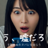 悪いのはAIなのか、それとも人なのか