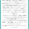 僕なら「お前がいなければ俺はもっと自由だったのに」と自分の子供に思ってしまいそうです