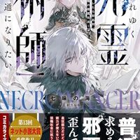 ラノベ感想ブロガー１２年目でした