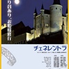 譜読み！譜読み！あと、日本酒！(と、カレー！)