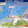 じじぃの「米軍事専門家に問う・台頭する中国・尖閣諸島をめぐって軍事衝突の可能性がある！プライムニュース」