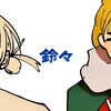 2023～2024年 感銘を受けた作品選 [傑作篇]