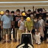 【ぶどうの樹】希樹屋4周年イベント　ボーリング大会🎳