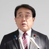 「説明と違う」赤沢大臣発言で炎上！日米関税口約束問題の真相