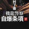 アイリシュ・コネクション炸裂――東京のどまん中で