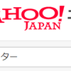 「shigaニュース解析」＆「ツイッター解析」★python