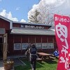 2017.4.29おかあさんといっしょ宅配便 ガラピコぷ～小劇場in北海道鹿追町 参戦！の巻