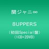 8UPPERSの登場人物を考察する