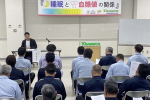 【PR】「食後の眠気」対策伝授 　上越市の「S.T.GYM」が田中産業で「快眠セミナー」開催