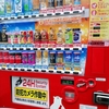 LINE GIFTでCoke ONのドリンクチケットを買うと得！