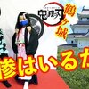 7月28日の動画