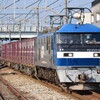 2018.03.12 岡山日帰り旅