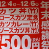 ５００円