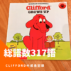 Clifford