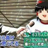何度も転職を繰り返すヤツなんか仕えるワケないだろ！！